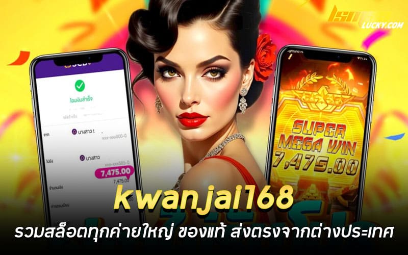 kwanjai168