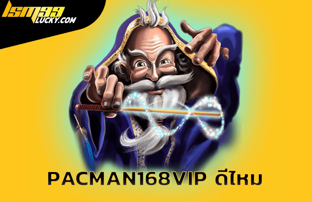 pacman pg168