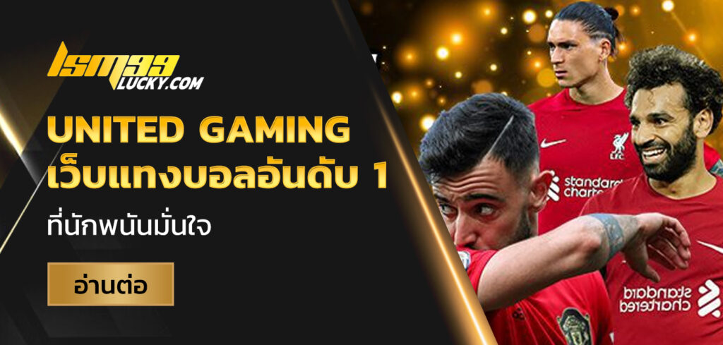 united gaming