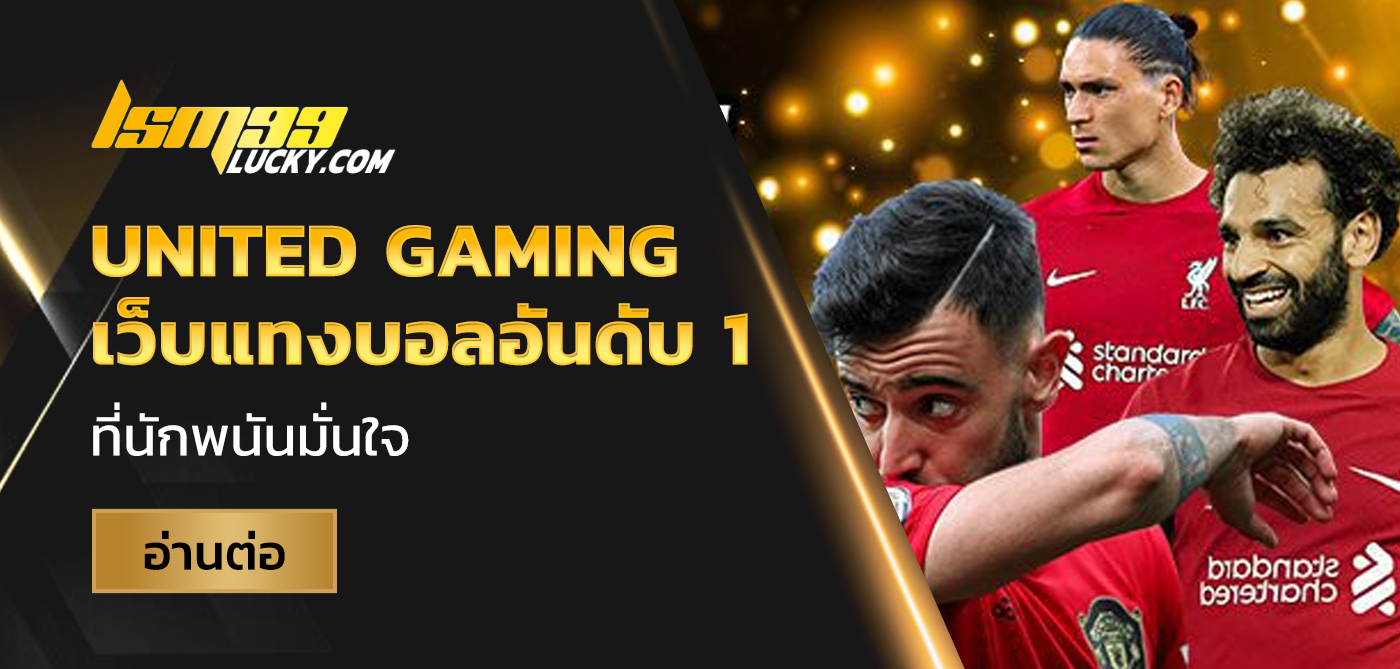 united gaming