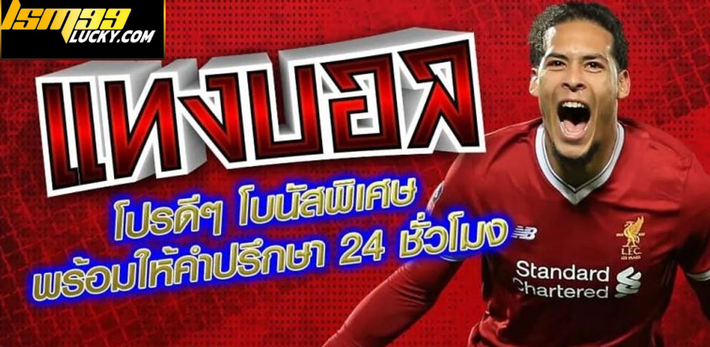 united gaming