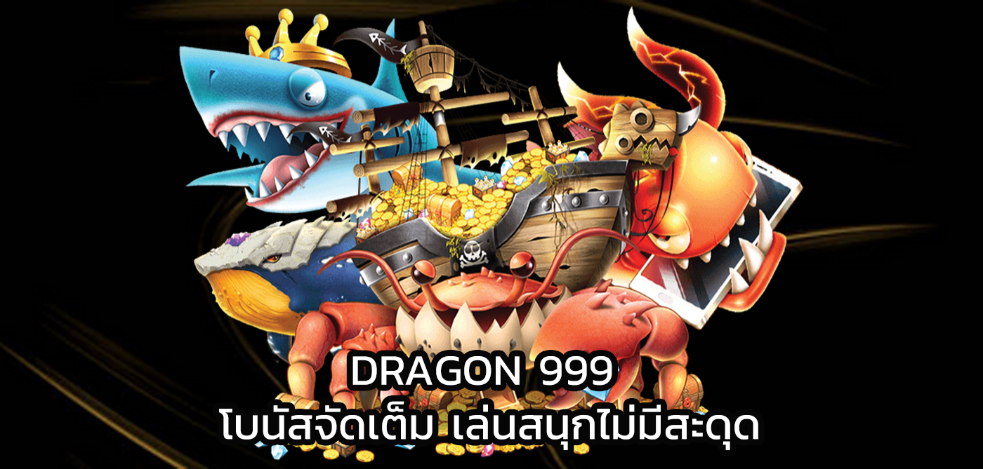 dragon 999