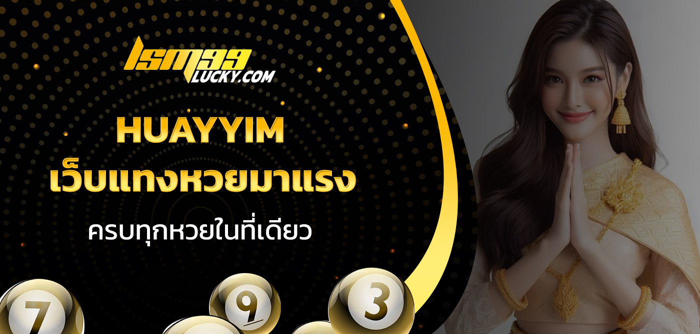 Huayyim