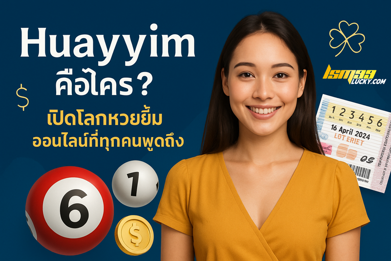 Huayyim