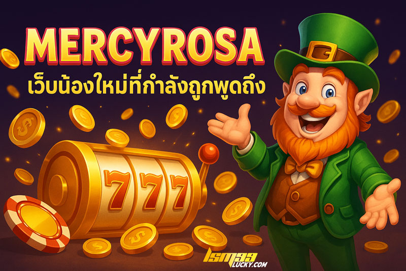 Mercyrosa