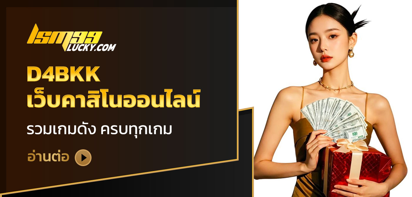 d4bkk