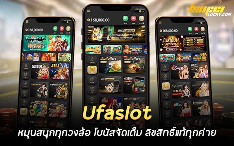 Ufaslot
