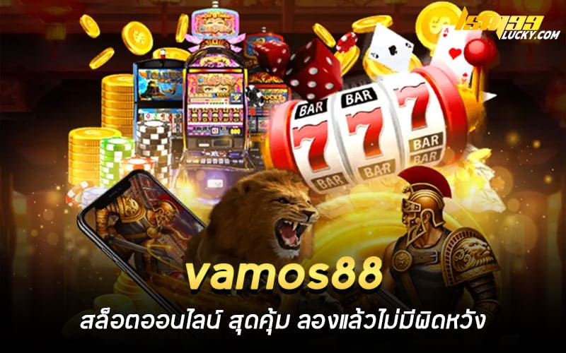 vamos88 สล็อตออนไลน์