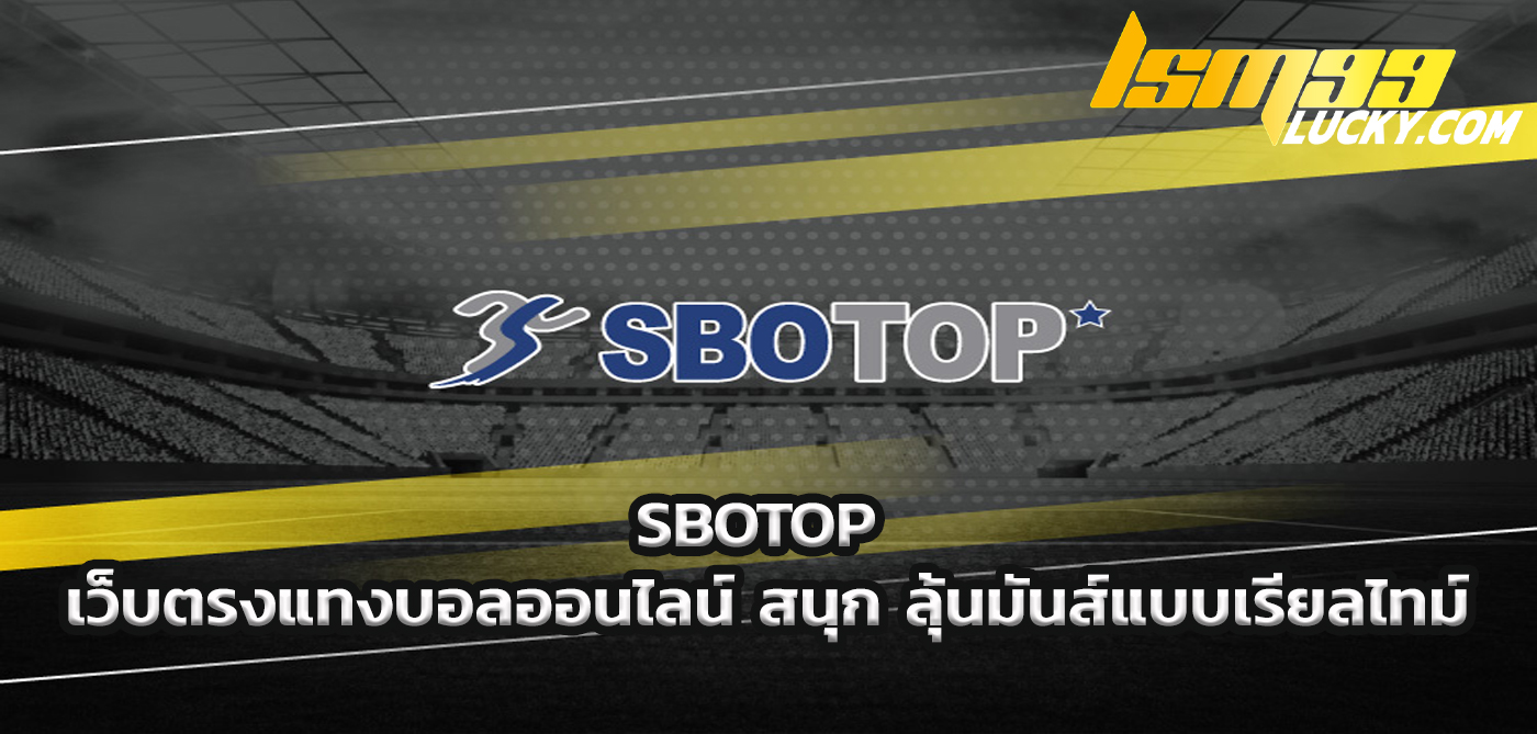 sbotop