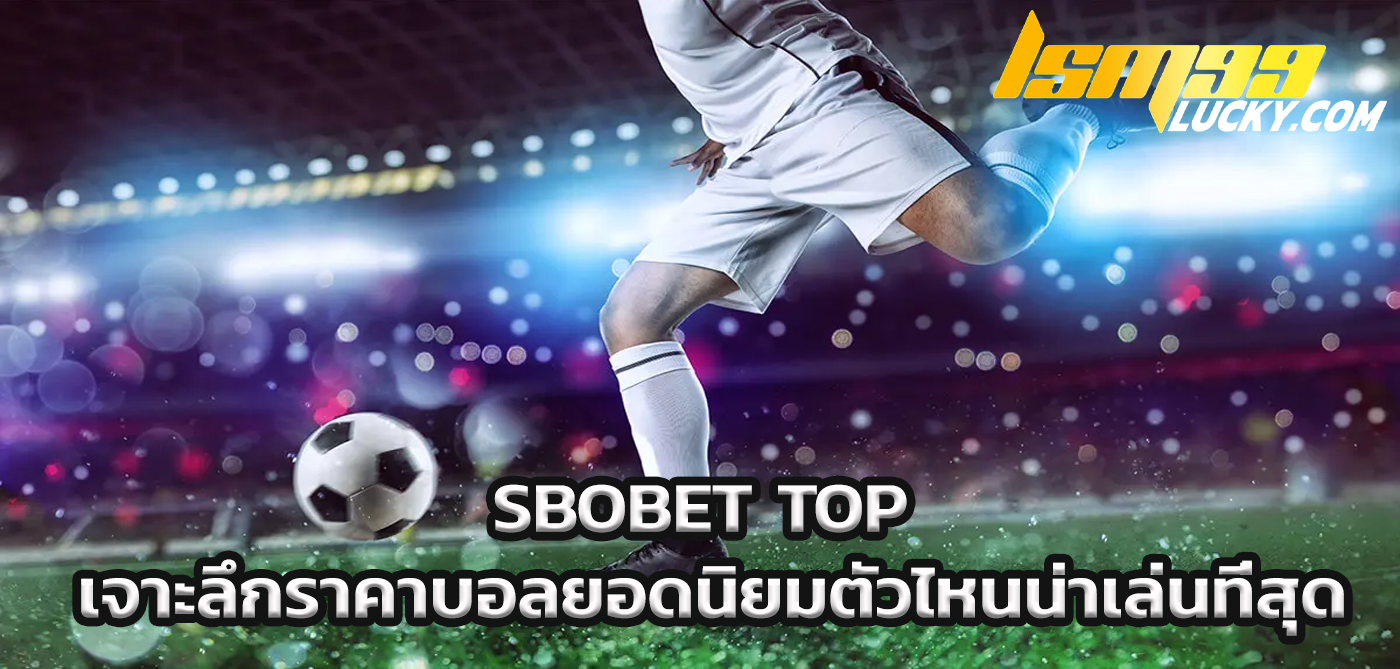 sbobet top