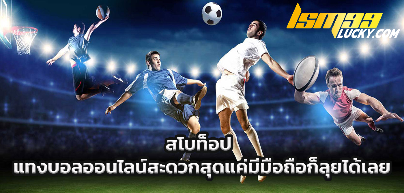 สโบท็อป