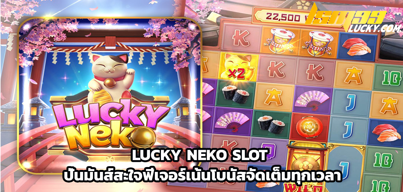 lucky neko slot