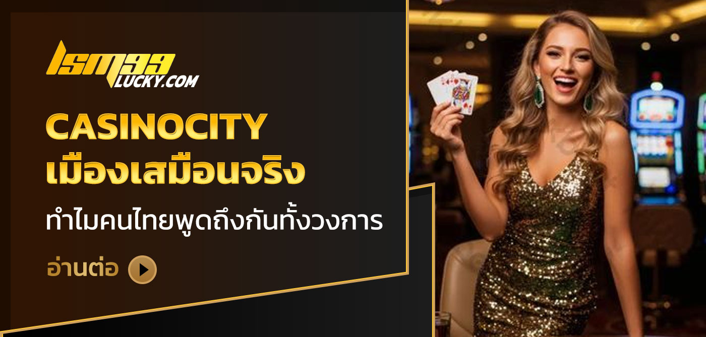 Casinocity