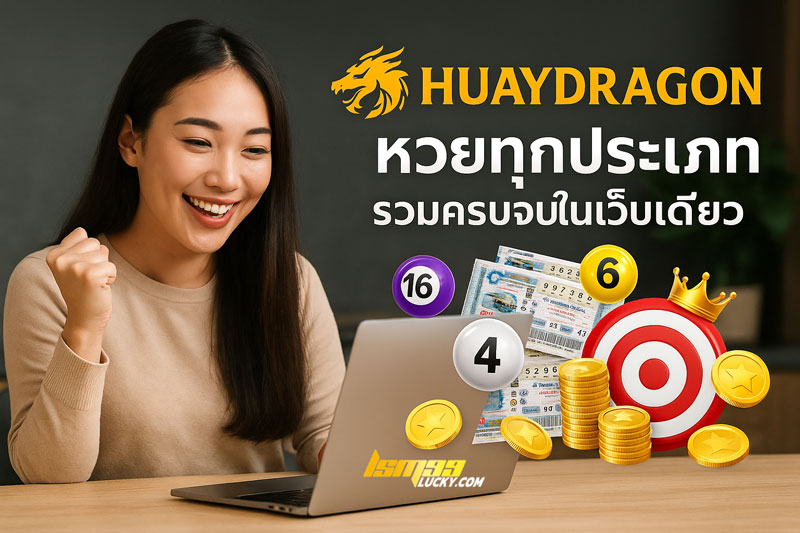 Huaydragon