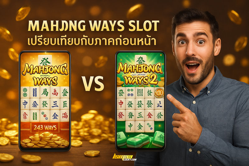 Mahjong Ways Slot