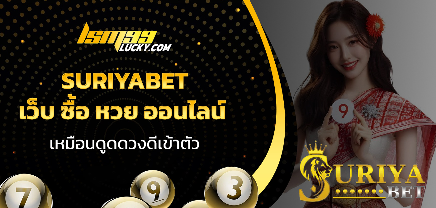Suriyabet