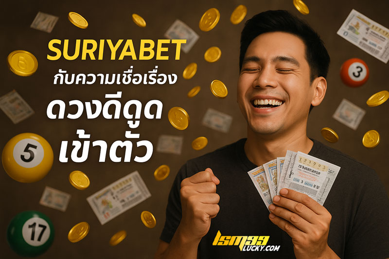 Suriyabet
