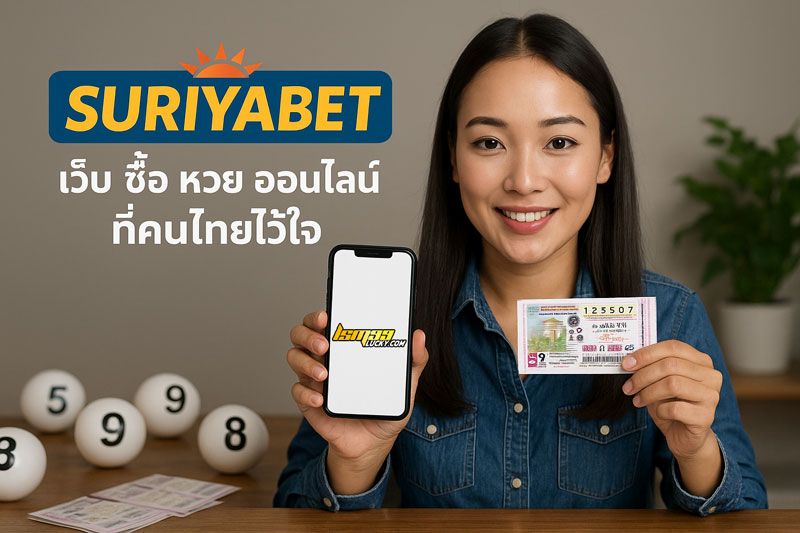 Suriyabet