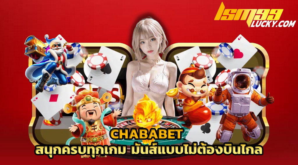 chababet