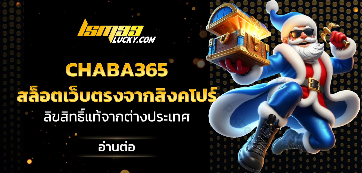 chaba365