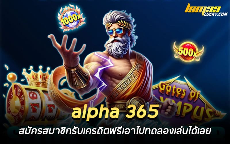 alpha 365