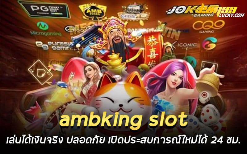 ambking slot
