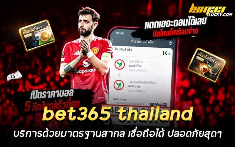 bet365 thailand