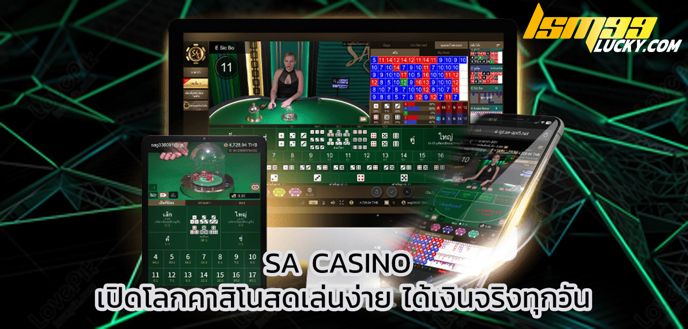 sa casino