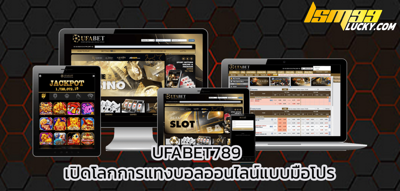ufabet789