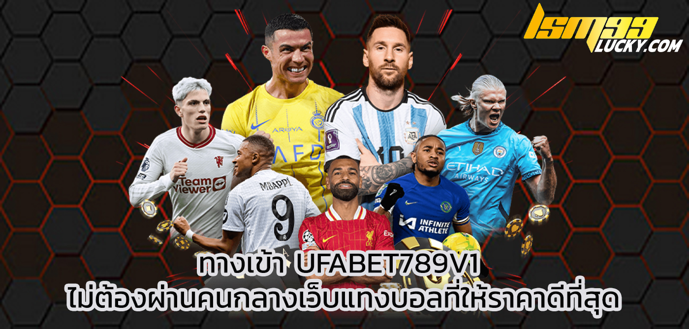 ทางเข้า ufabet789v1