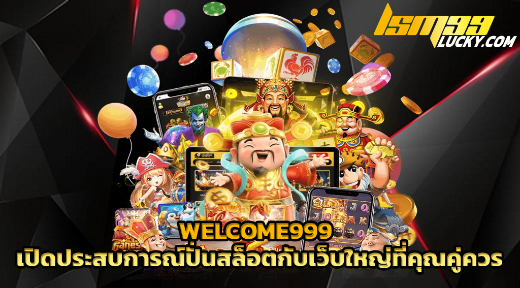 welcome999
