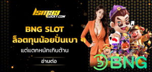 bng slot