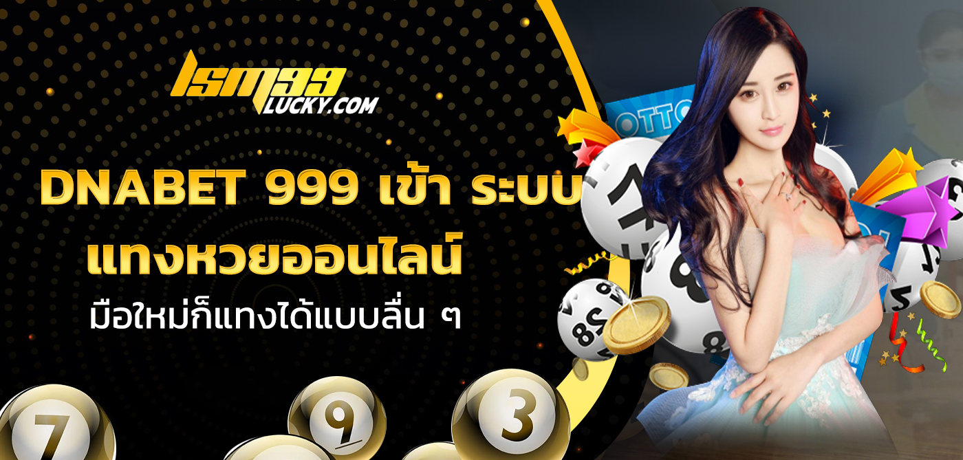 dnabet 999