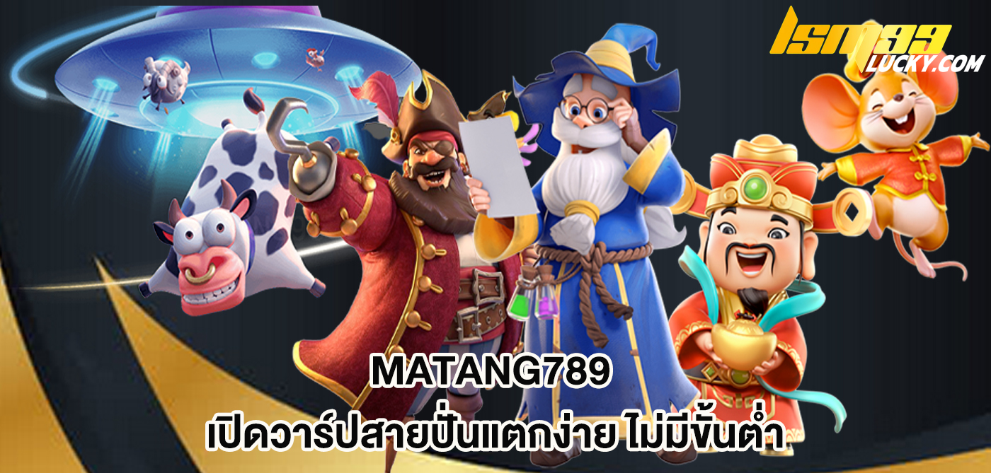 matang789