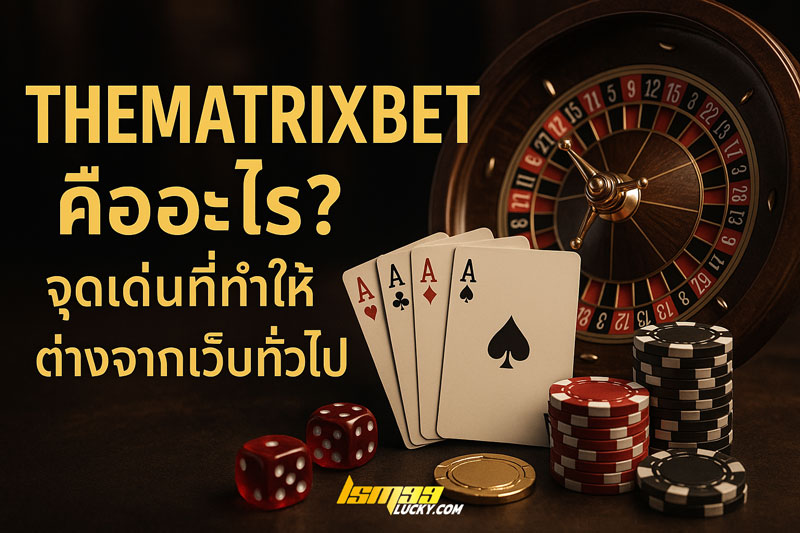 Thematrixbet