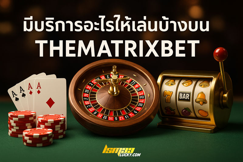 Thematrixbet
