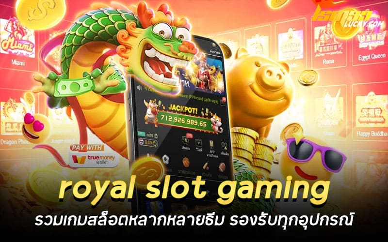 royal slot gaming