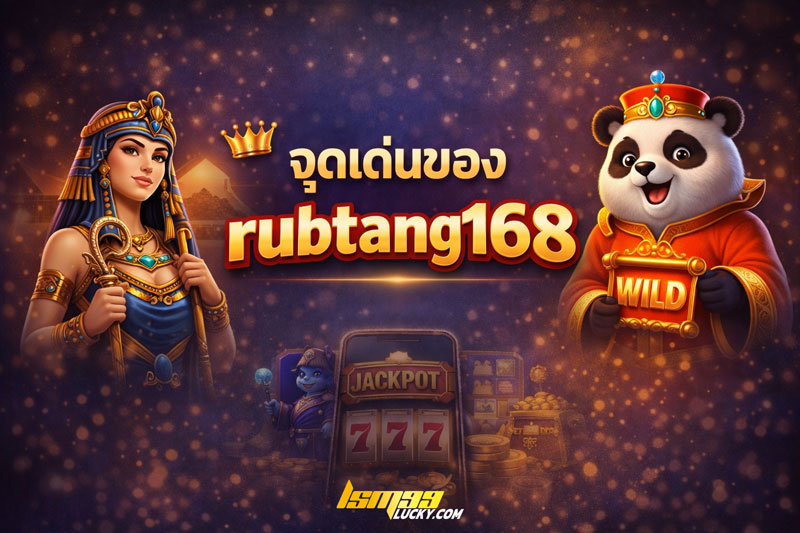 rubtang168