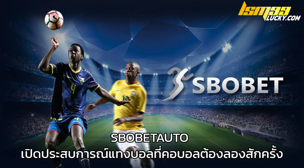 sbobetauto