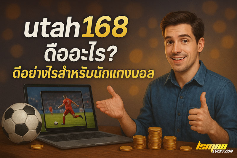 utah168