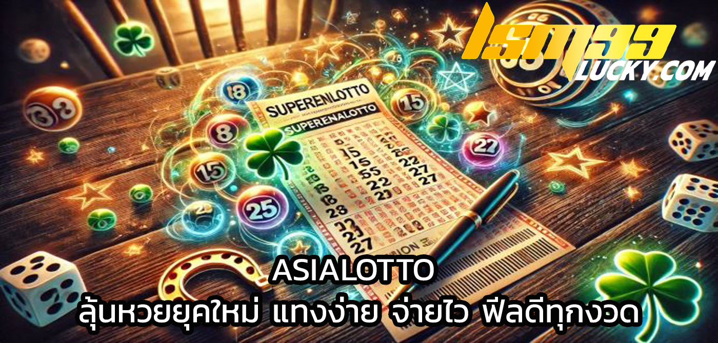 asialotto