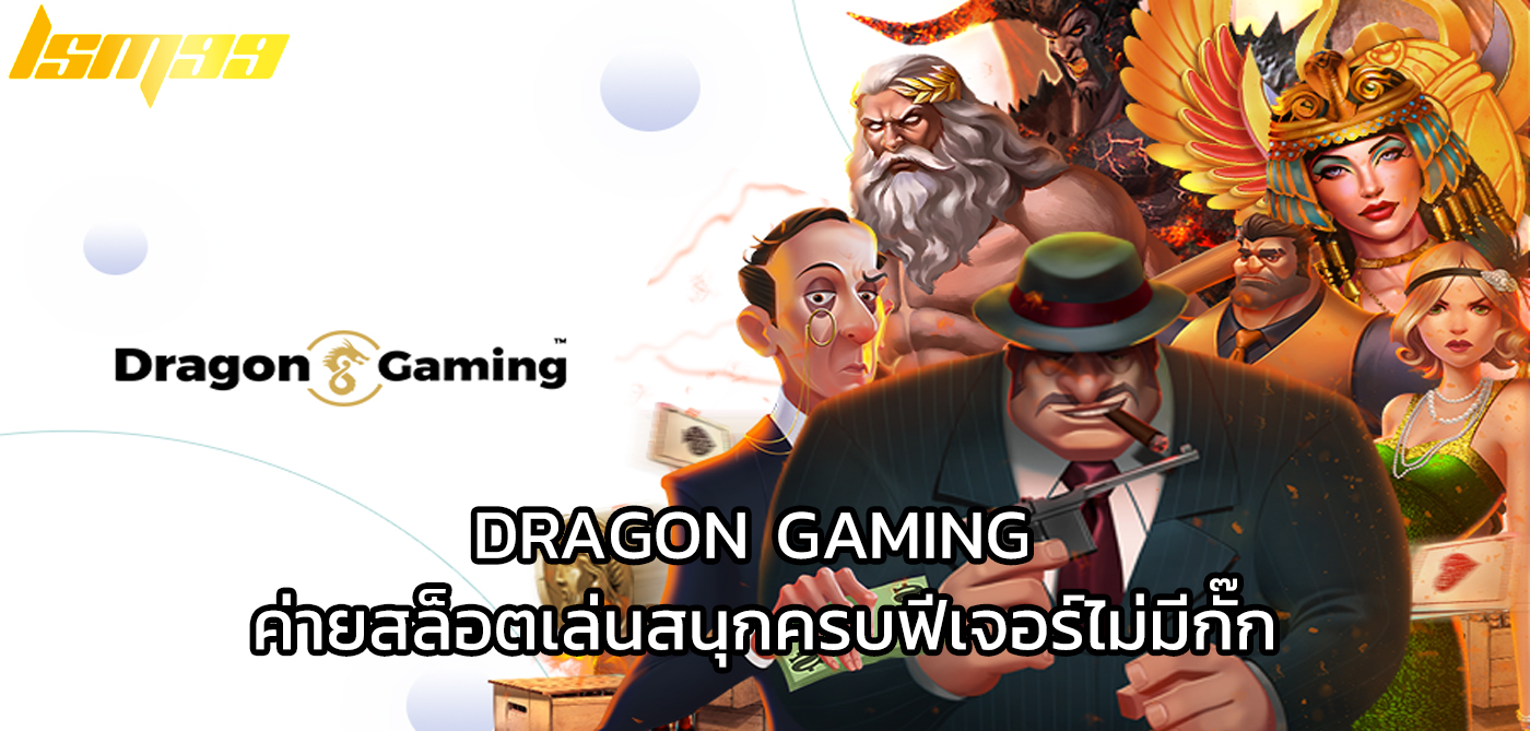 dragon gaming