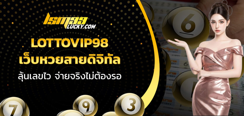 lottovip98