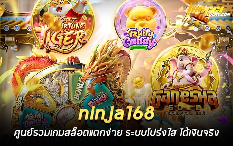 ninja168