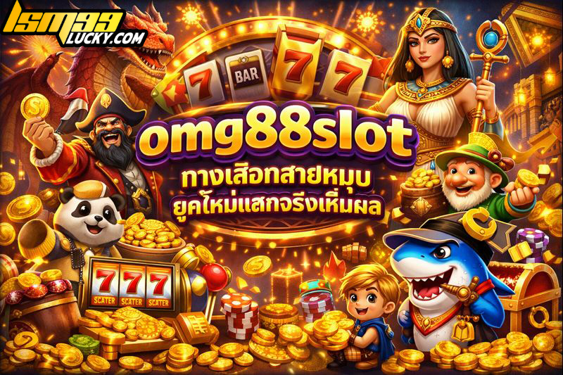 omg88slot