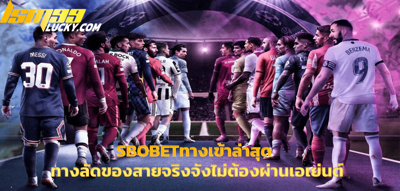 sbobetทางเข้าล่าสุด