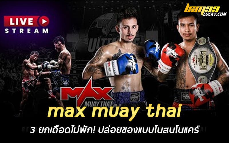 max muay thai