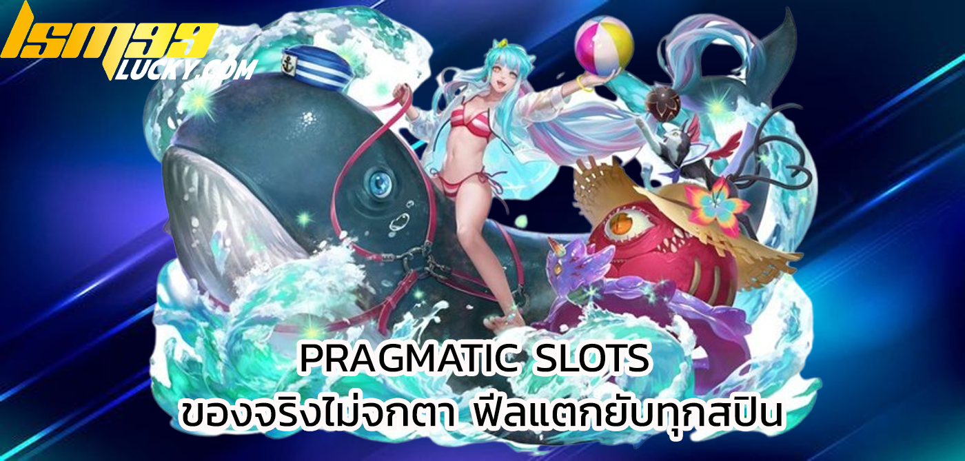 pragmatic slots