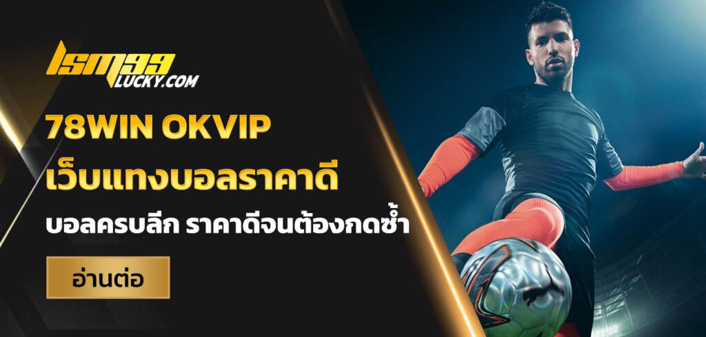 78win okvip