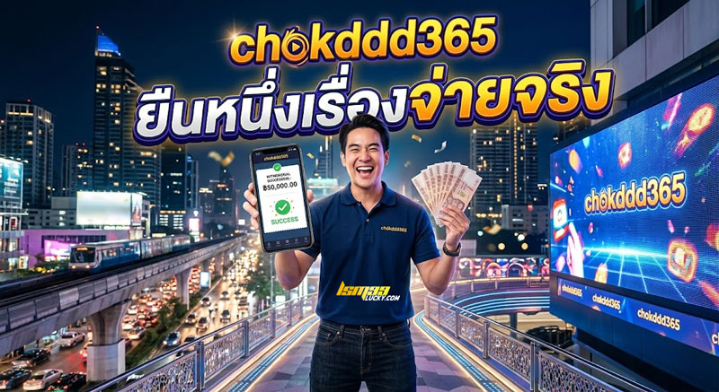 chokddd365